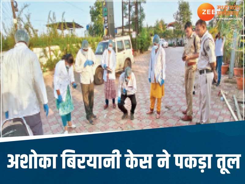 अशोका बिरयानी पर लगा ताला! दो युवकों की हुई थी मौत, डिप्टी CM ने दिए आदेश