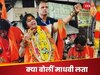 मस्जिद कहां से आ गई.. तीर वाले इशारे पर अब माधवी लता ने ओवैसी पर किया पलटवार
