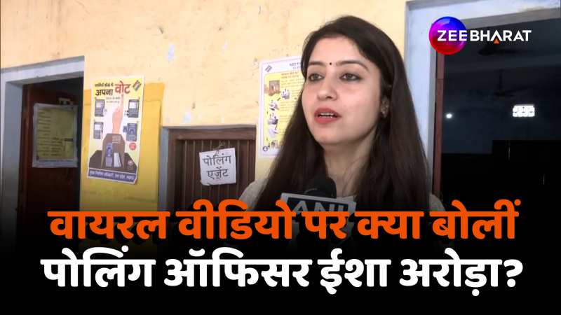 Lok Sabha Elections 2024 Polling Officer Isha Arora reaction on her viral video c