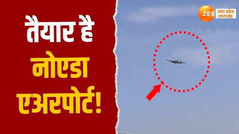 first aircraft tested landed on noida international airport runway watch video