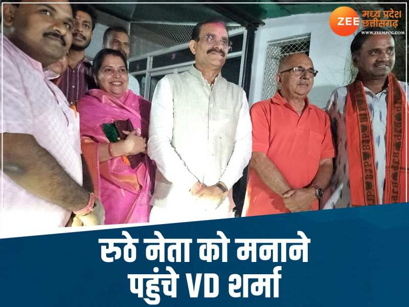 पूर्व कांग्रेसियों ने बढ़ाई मुसीबत! नाराज पूर्व मंत्री को मनाने घर पहुंचे वीडी शर्मा
