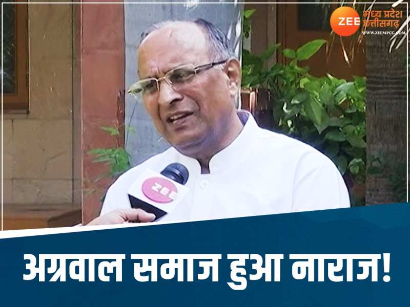 BJP-कांग्रेस पार्टी पर भड़का अग्रवाल समाज, बोले- हम सिर्फ फंडिंग के लिए नहीं है...