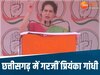 Chhattisgarh में गरजीं Priyanka Gandhi, बीजेपी और पीएम मोदी पर किया हमला