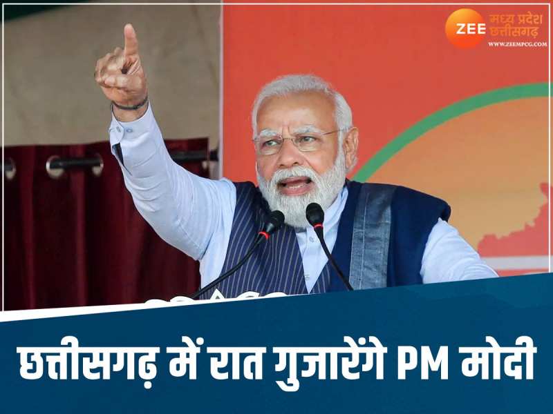10 साल में पहली बार रायपुर में रात रुकेंगे PM मोदी, कई रास्ते होंगे बंद, जानिए सबकुछ