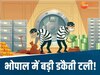 पेट्रोल पंप पर डकैती डालने का प्लान हुआ फेल, भोपाल क्राइम ब्रांच ने गैंग को दबोचा