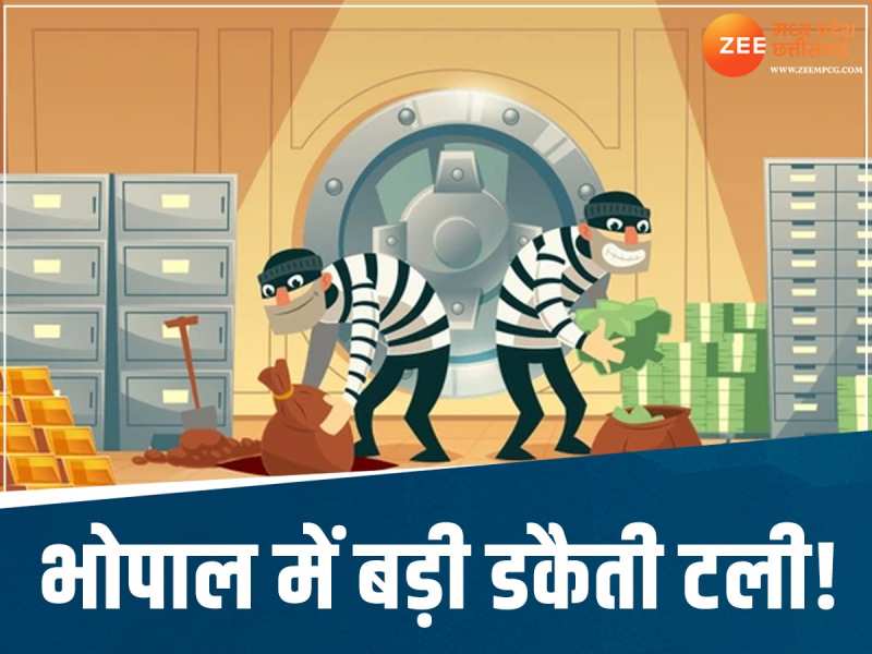 पेट्रोल पंप पर डकैती डालने का प्लान हुआ फेल, भोपाल क्राइम ब्रांच ने गैंग को दबोचा