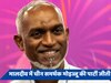 मालदीव संसदीय चुनाव में मोइज्जू की पार्टी को प्रचंड बहुमत, भारत के लिए झटका!