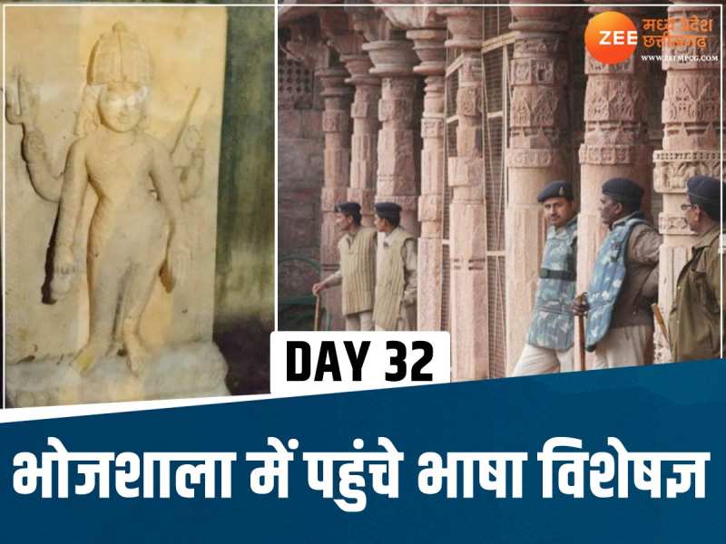 धार की भोजशाला में पहुंचे भाषा विशेषज्ञ, शिलालेखों पर लिखी भाषा का होगा अनुवाद