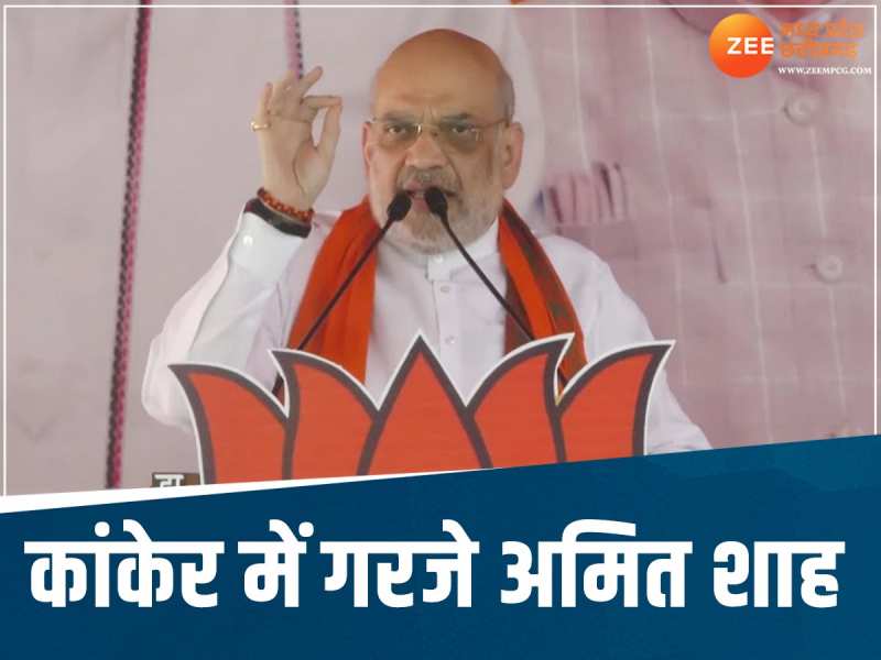 छत्तीसगढ़ में अमित शाह बोले- मनमोहन सिंह का वो बयान याद करो, जिसमें अल्पसंख्यक...