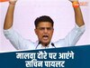 Lok Sabha Election 2024: मालवा-निमाड़ में पालयट की एंट्री, बीजेपी ने साधा निशाना