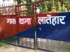 Latehar News: नशे में धुत बेटे ने पिता-भाभी समेत 3 को कुल्हाड़ी से काट डाला, मौत