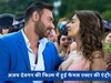 De De Pyaar De 2 में हुई इस 'झकास' एक्टर की एंट्री