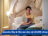 'मैं सबसे ज्यादा बुरी दिख रही थी', सिंगर अमरजोत कौर के लिए  Parineeti Chopra का बयान वायरल 