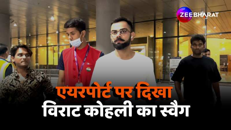 एयरपोर्ट पर स्पॉट हुए Virat Kohli, व्हाइट टीशर्ट डेनिम जींस में दिखा स्वैग  