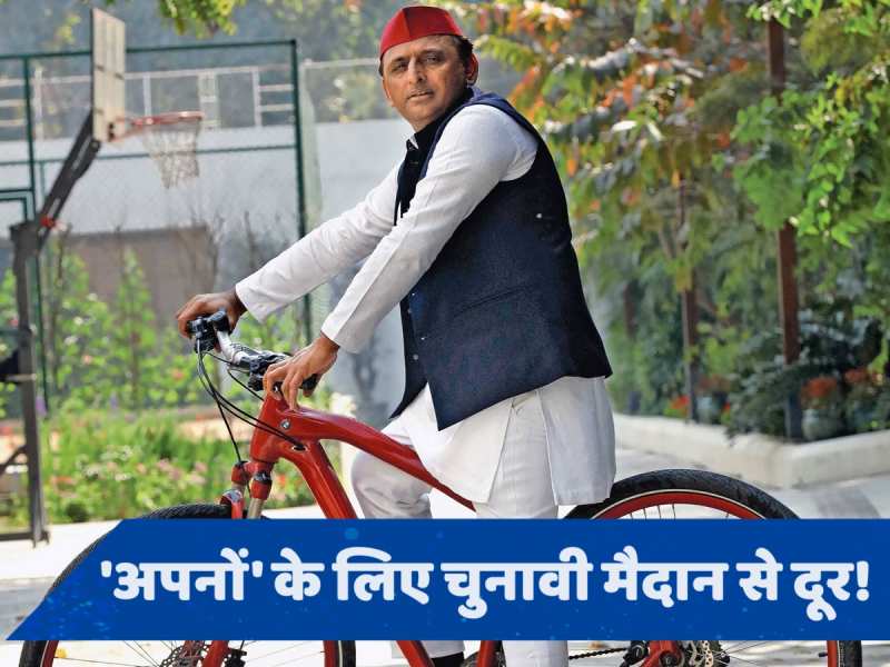 Akhilesh Yadav संभालेंगे हैंडल, नहीं मारेंगे पैडल... जानें सपा प्रमुख क्यों नहीं लड़ रहे चुनाव?