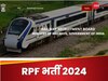 RPF Constable Bharti 2024: आरपीएप में 4208 पदों पर भर्ती के लिए आवेदन फॉर्म, rpf.indianrailways.gov.in पर कर सकेंगे अप्लाई