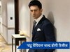 Kartik Aaryan का 'चंदू चैंपियन' में दिखेगा अलग अंदाज, फैंस को फिल्म का बेसब्री से इंतजार