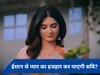 GHKKPM Upcoming Twist: राव साहिब का कौन सा राज खोलने की धमकी देगा चिन्मय, सवि की खुशियां उजाड़ेगा ईशान