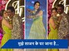 Arti Singh sangeet: 'मुझे साजन के घर जाना है...', अपने संगीत पर जमकर नाची होने वाली दुल्हन आरती सिंह