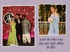 आरती की संगीत नाइट छोड़ कहां पहुंचीं गोविंदा की बेटी?