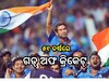 HBD Sachin Tendulkar: ସଚିନଙ୍କ ୧୦ଟି ବଡ଼ ରେକର୍ଡ, ଯାହା ଭାଙ୍ଗିବା ଅସମ୍ଭବ!