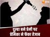 Ballia