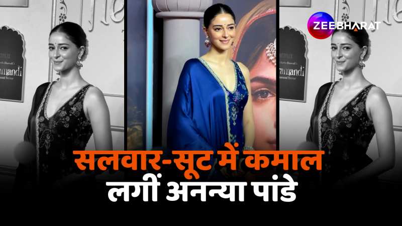 Ananya Pandey looked amazing in blue color salwar suit video viral