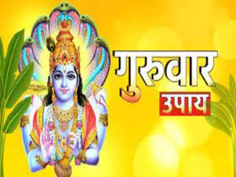 guruwar puja tips do include these 5 things in lord vishnu puja and your luck will shine soon 