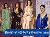 Heeramandi Screening: हसीनाओं के ट्रेडिशनल लुक से सजी संजय लीला भंसाली की 'हीरामंडी', देखें खूबसूरत तस्वीरें