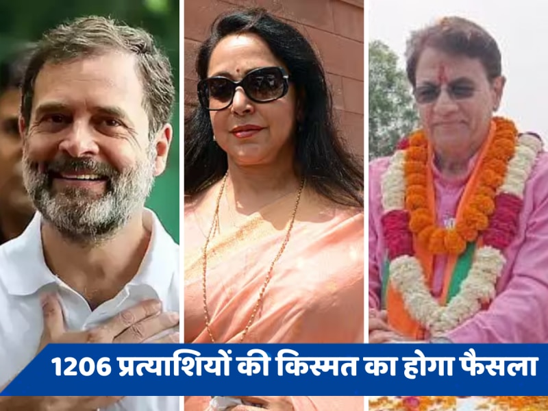 Lok Sabha Chunav 2024: दूसरे चरण में 13 राज्यों की इन सीटों पर होगी वोटिंग, राहुल गांधी समेत ये प्रमुख उम्मीदवार हैं मैदान में