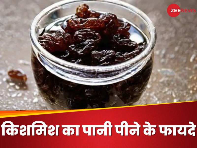 Benefits of drinking raisin water every morning