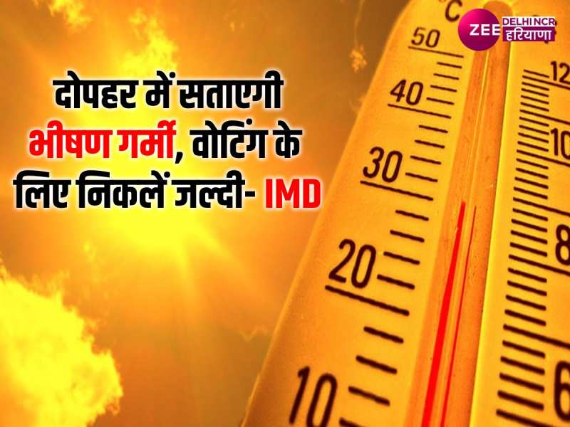 delhi weather temperature cross 40 today IMD request to people go morning for voting loksabha election 2024