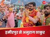 Anurag Thakur: हमीरपुर से लड़ रहे सांसदी का चुनाव, कैसा है अनुराग ठाकुर का सोशल स्कोर?