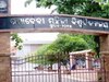 Ramadevi Student: ପରୀକ୍ଷା ଘୁଞ୍ଚାଇବାକୁ ଆନ୍ଦୋଳନ କଲେ ରମାଦେବୀ ବିଶ୍ୱବିଦ୍ୟାଳୟ ଛାତ୍ରୀ 
