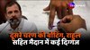 Phase 2 Voting: आज लोकसभा चुनाव के दूसरे चरण का मतदान, 88 सीटों पर वोटिंग