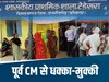 Rajnandgaon Chunav: पूर्व CM भूपेश बघेल के साथ पोलिंग बूथ पर धक्का-मुक्की, कांग्रेस-BJP के बीच मारपीट