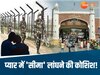 MP News: अंजू के बाद अब फिजा! प्यार में सीमा लांघने चली थी रीवा की टीचर, BSF ने अटारी बॉर्डर से पकड़ा