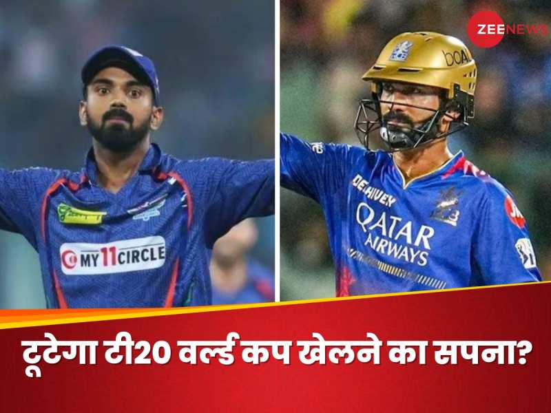 Dinesh Karthik Ishan Kishan KL Rahul Mohammad Siraj may not selected in India Squad for T20 World Cup 2024