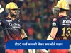 T20 WC: रिंकू और शिवम दुबे दोनों को प्लेइंग इलेवन में मिले मौका, पठान ने कोहली को लेकर किया ये दावा