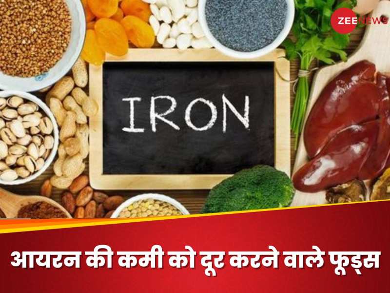 How to overcome iron deficiency