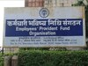 UAN नंबर के बगैर जाने PF बैलेंस, बस एक मैसेज भेजते ही सामने आ जाएगी पूरी डिटेल 