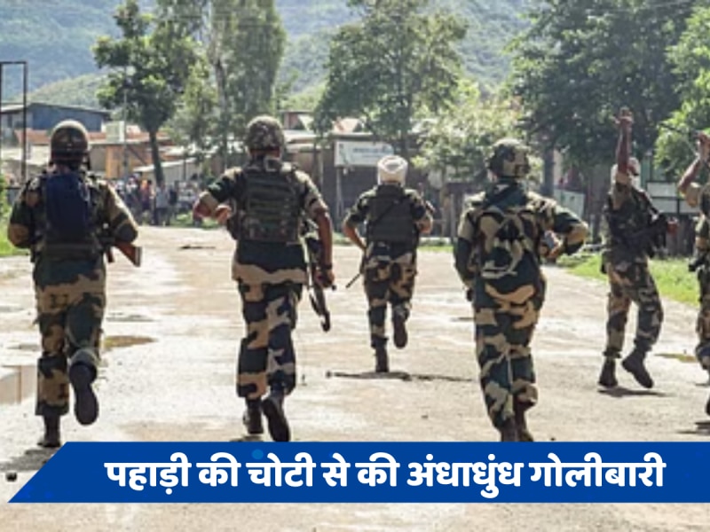 Manipur: उग्रवादियों ने CRPF बटालियन पर किया हमला, कैंप पर फेंके बम, 2 जवान शहीद