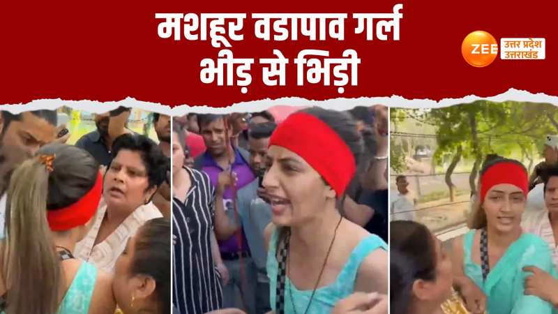 Viral Video: बीच सड़क गालीगलौज और धमकियां...वडापाव गर्ल का वीडियो वायरल