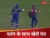 Rishhabh Pant and Rohit Sharma