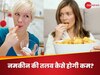 Salt Craving: ज्यादा नमकीन खाने की हो रही है तलब? तो बचने के लिए इन पोटैशियम रिच फूड्स को चुनें