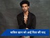 Babil Khan को फिर सताई पिता इरफान खान की याद, तस्वीरें शेयर कर बयां किया दर्द