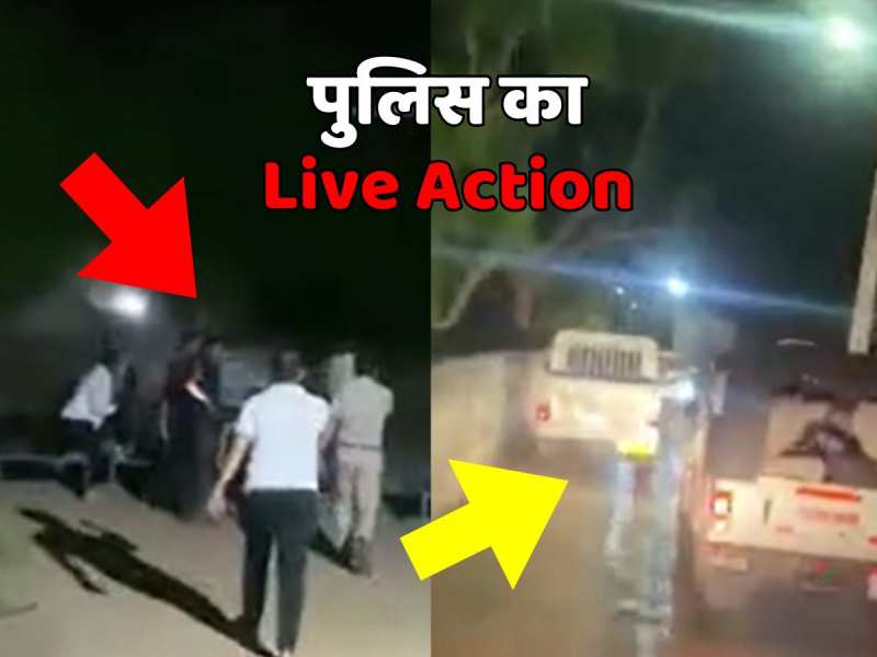 Crime News: युवक का Kidnap करने आए बदमाशों को पुलिस ने दबोचा, देखिए Live Action 