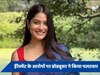 Krishna Mukherjee के आरोपों पर भड़के शुभ शगुन के मेकर्स, बोले- 'मुझे बदनाम करने...'