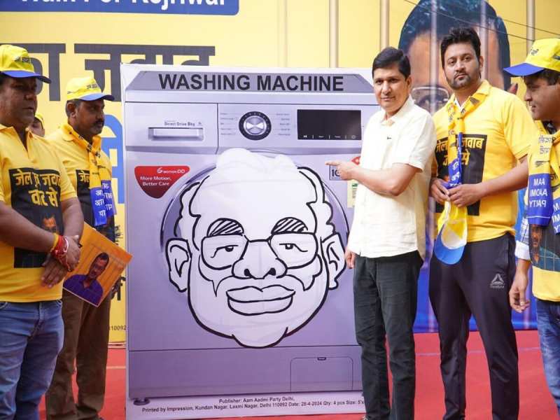 lok sabha election aam admi party launches washing machine of bjp said this