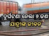 Unnao Road Accident